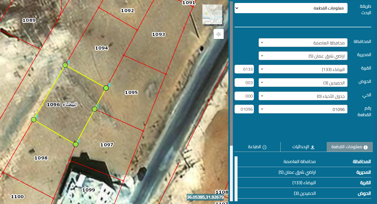 أرض 506 م للبيع في البيضاء شرق عمان حوض الحميدين