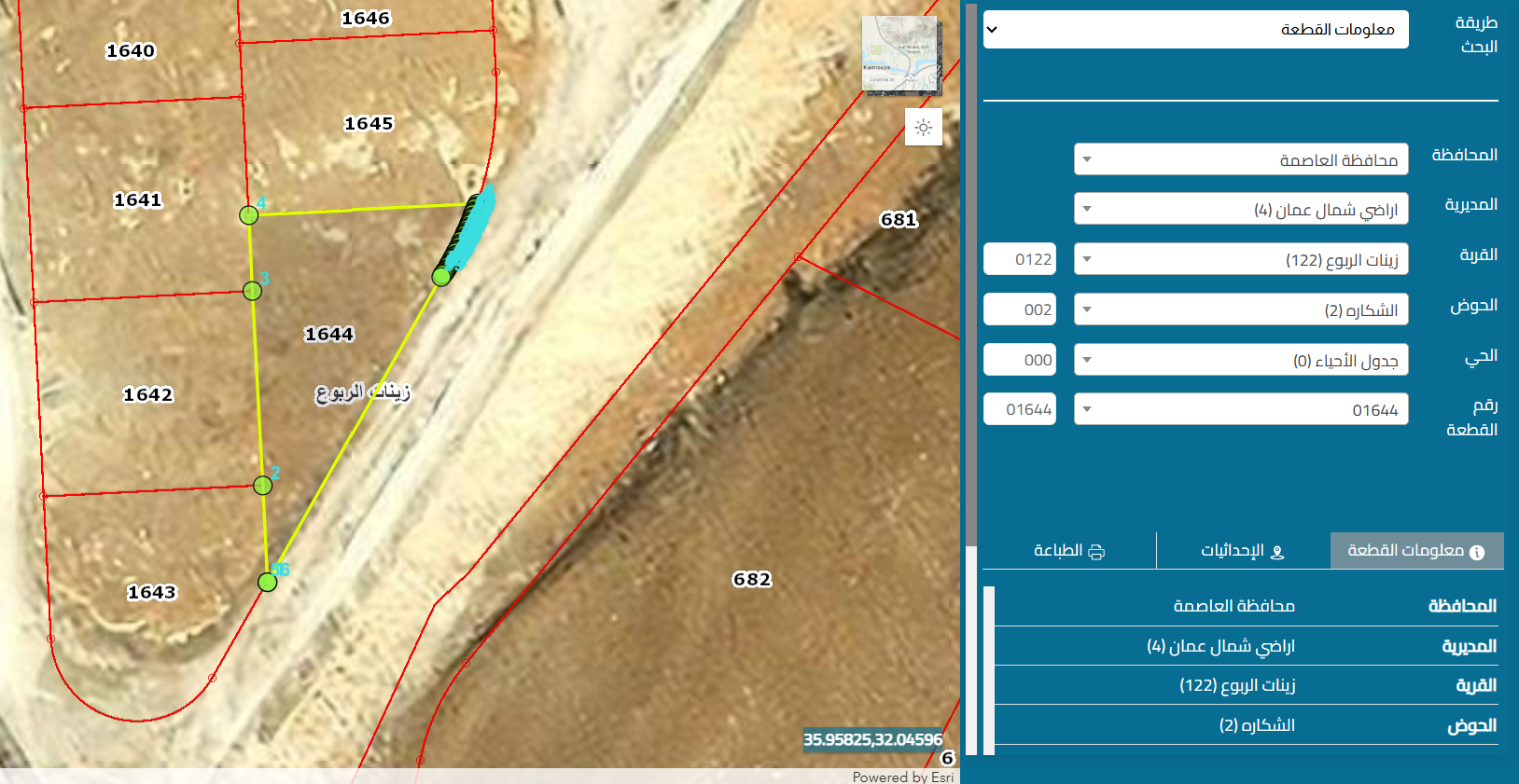 أرض مميزة نصف دونم للبيع في شفا بدران زينات الربوع