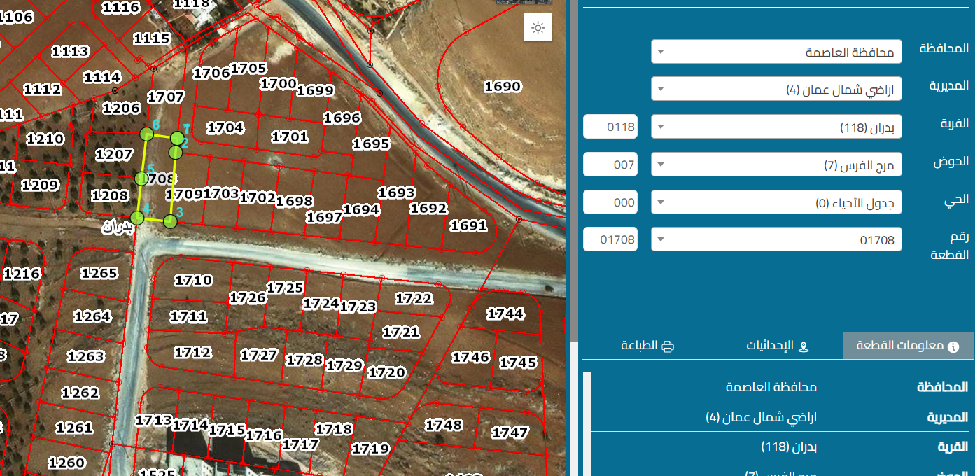 أرض للبيع في مرج الفرس شفابدران 910 م قرب الاكاديمية العربية أرض للبيع في مرج الفرس شفابدران 910 م قرب الاكاديمية العربية